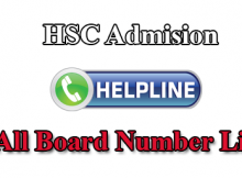 HSC Admission HelpLine Number