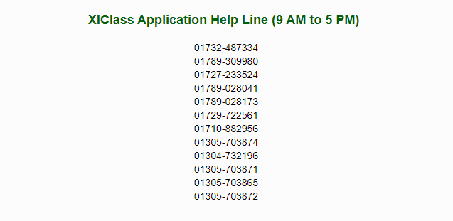 HSC Application Help Line Number