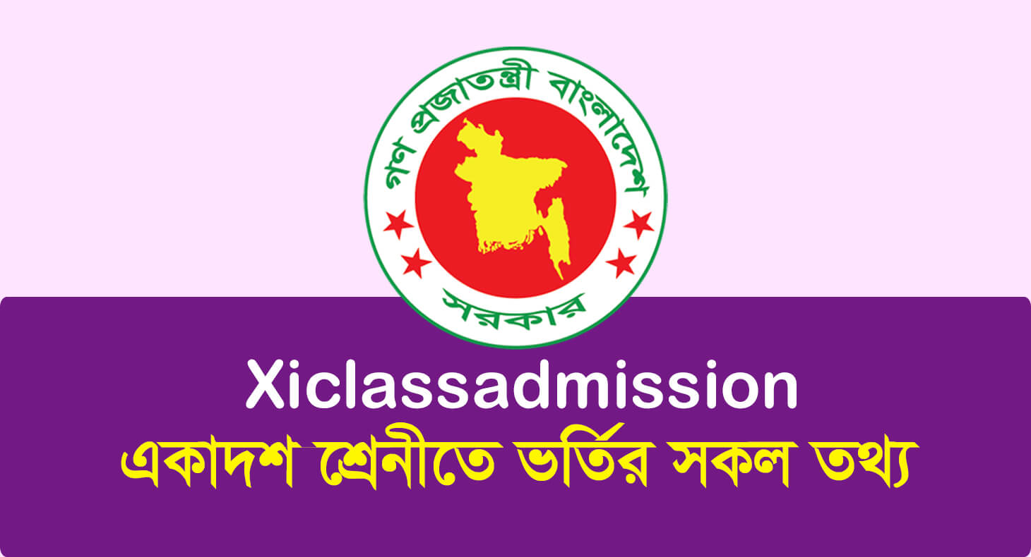 Www Xiclassadmission Gov BD: HSC Admission 2023 (Apply Now)